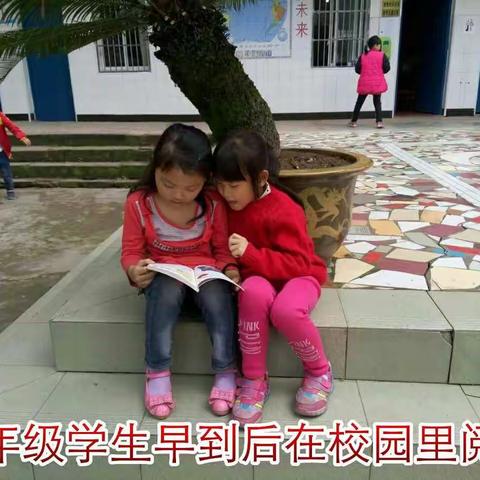 西丰小学二年级学生书写进步大