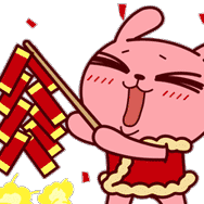 三台县西丰中心小学2017年秋季二年级期末红榜表扬