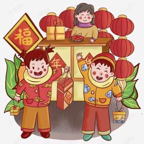 乐游铁鹰年货节