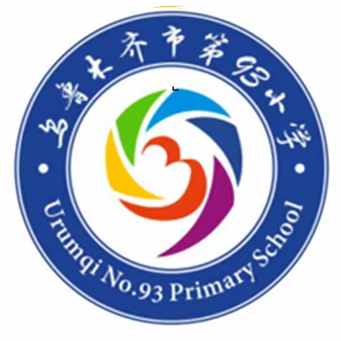 疾风知劲草，云端守初心