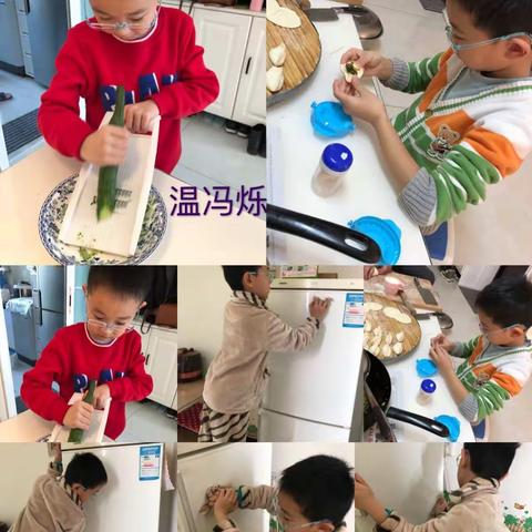 男儿当自强  ——五组男子汉的寒假生活掠影
