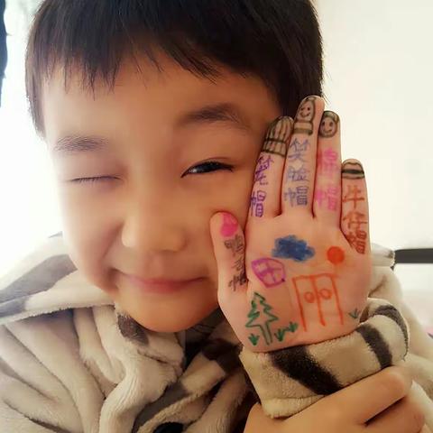 我的“五指山”😁😁😁