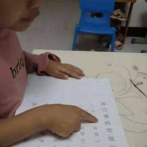 大开心的美篇