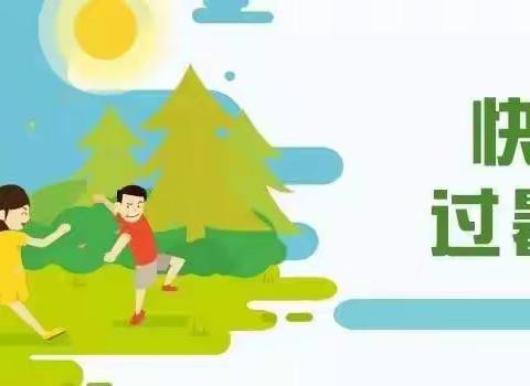 七月流火，爱在路上——淅川县第三小学教师暑期家访纪实