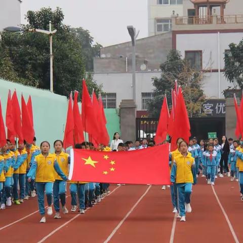 孟津区城关镇中心小学国庆假期温馨提示