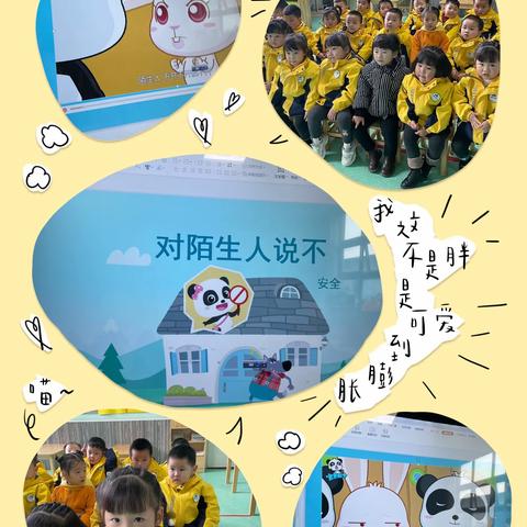 广旺七五六幼稚园丫一班第十五周精彩回顾