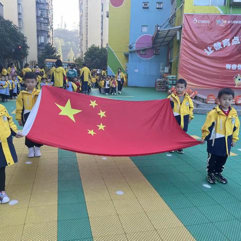 广旺七五六幼稚园丫一班第十四周精彩回顾