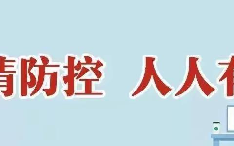 安化县人民医院住院患者陪护探视管理公告