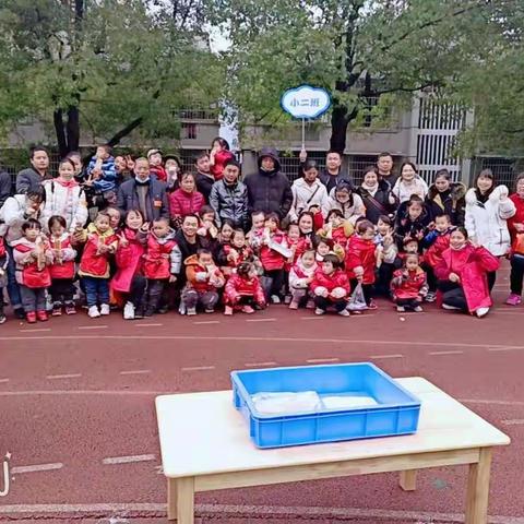 “大手牵小手”亲子运动会——小二班