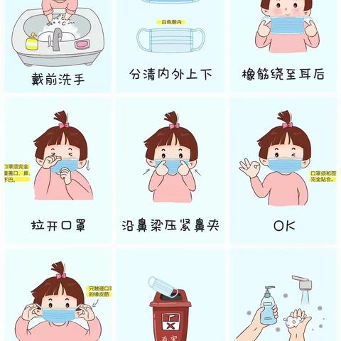 同心幼儿园，同心战“疫”