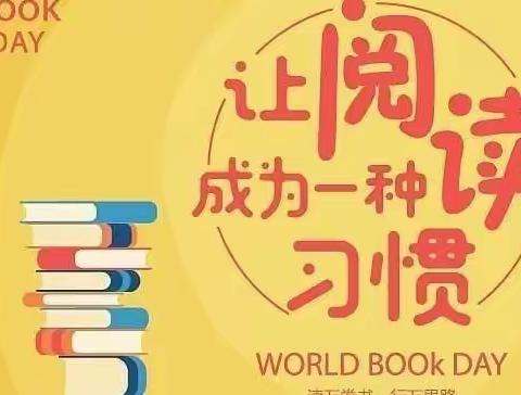 快乐春节 书香相伴——四三班寒假“背诵小达人”及“故事小明星”评选展示