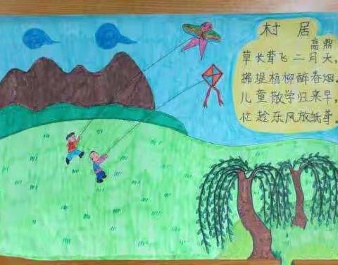 江南小学线上教学：融合课程（二）