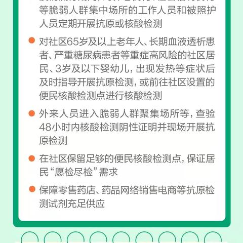 新冠病毒感染正式“乙类乙管”！你的生活将有大变化！（附送最新防护指南）