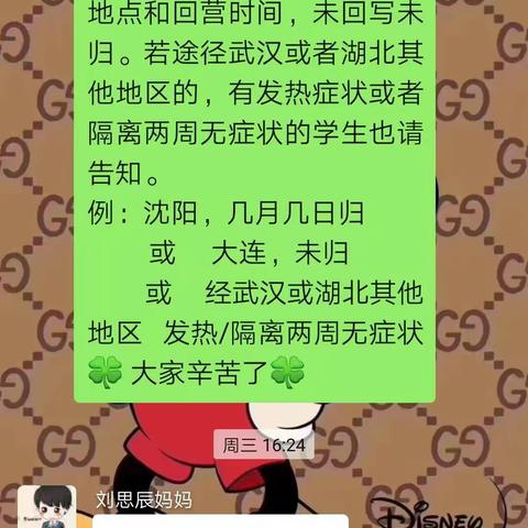 共同战“疫”，静待自由自在