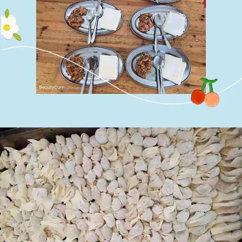 《我们的馄饨》