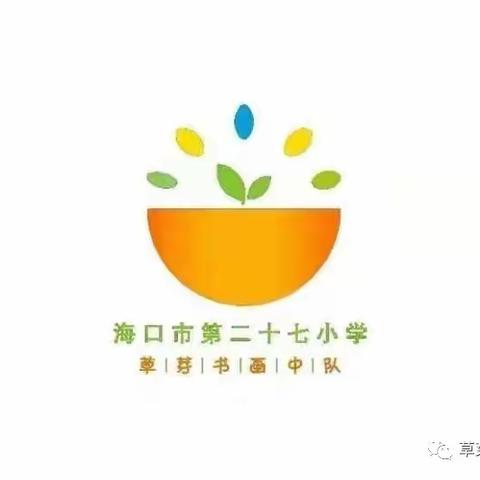 【草芽书画社团阅读达人】《孩子读得懂的山海经•神话》(领读者：邵开裕)第一期