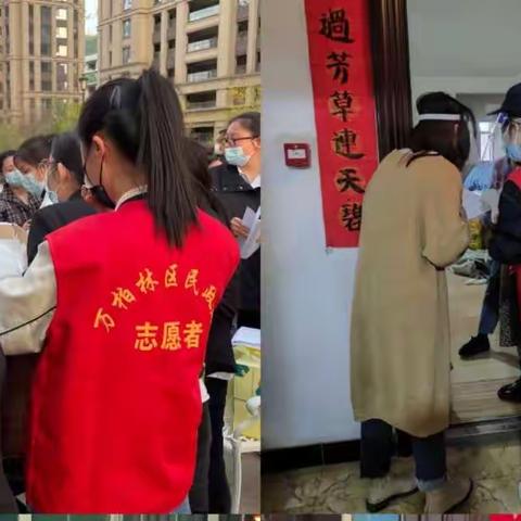 致奋战在疫情防控一线全区民政系统工作人员的一封信