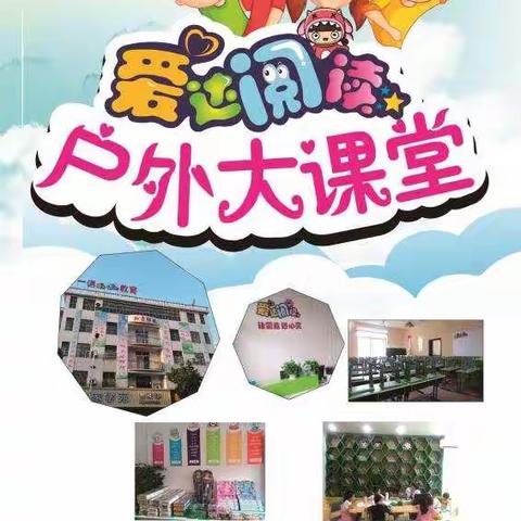 【2019冬季户外大课堂】 12月14日(星期六），踏青拓展 ;走进田园，体验农耕生活