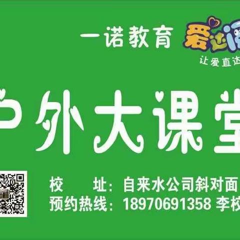 【2020冬季户外大课堂】 12月26日(星期六），冬季拓展 ;走进赣州海洋公园，探索海洋秘密