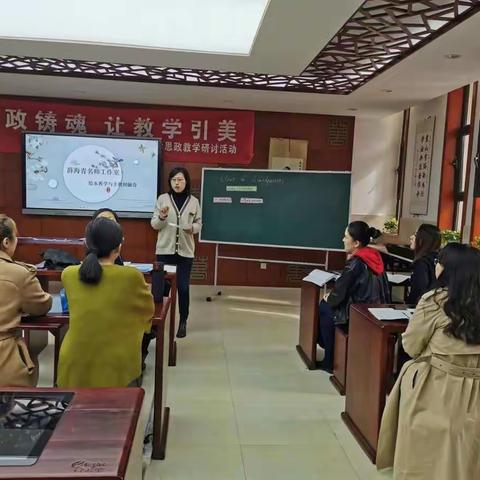 众纺路小学赴河津市英语科目交流培训