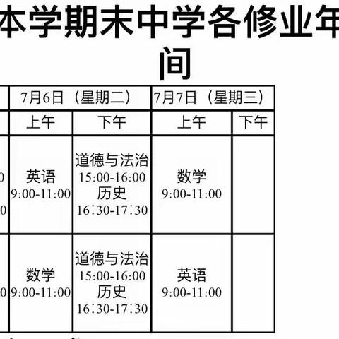 你有目标吗？