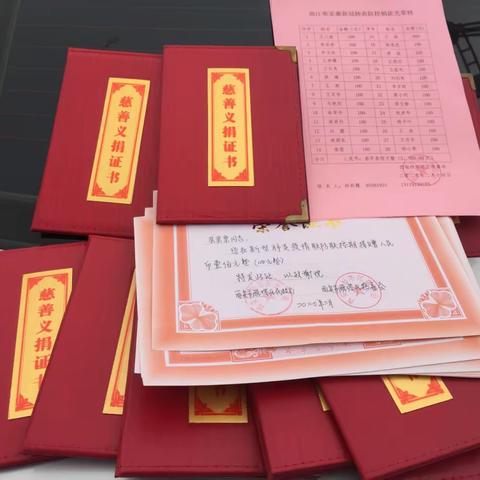 共抗疫情，妇联在行动——荣家寨妇联主席号召大家捐款捐物