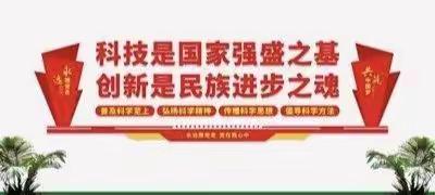 体验科技，点燃“科技强国梦”---朝阳县台子镇中心小学科技馆进校园活动