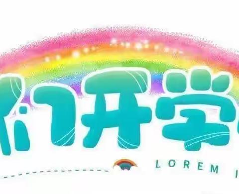 宝贝幼儿园大大班九月精彩记录（副本）