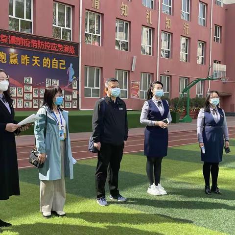 生活没有剧本           每一步都要认真——记钢铁路小学疫情防控应急演练