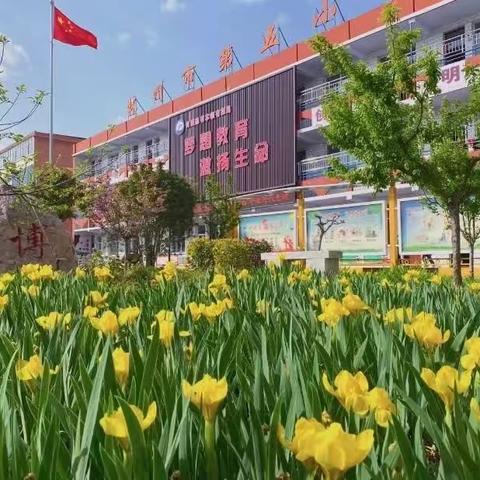 相约话成长，携手向未来——林州市第五小学一年级春季学期家长会