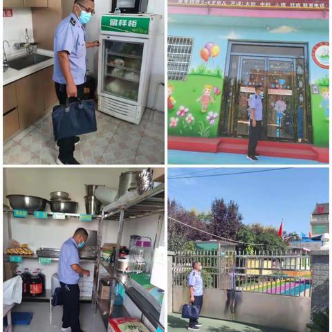 食品药品安全行，健康保健人生路—城西市场监管所在行动。