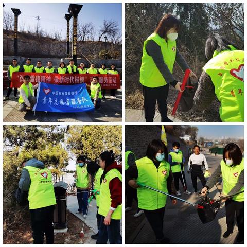 长治市分行学雷锋志愿活动火热进行中