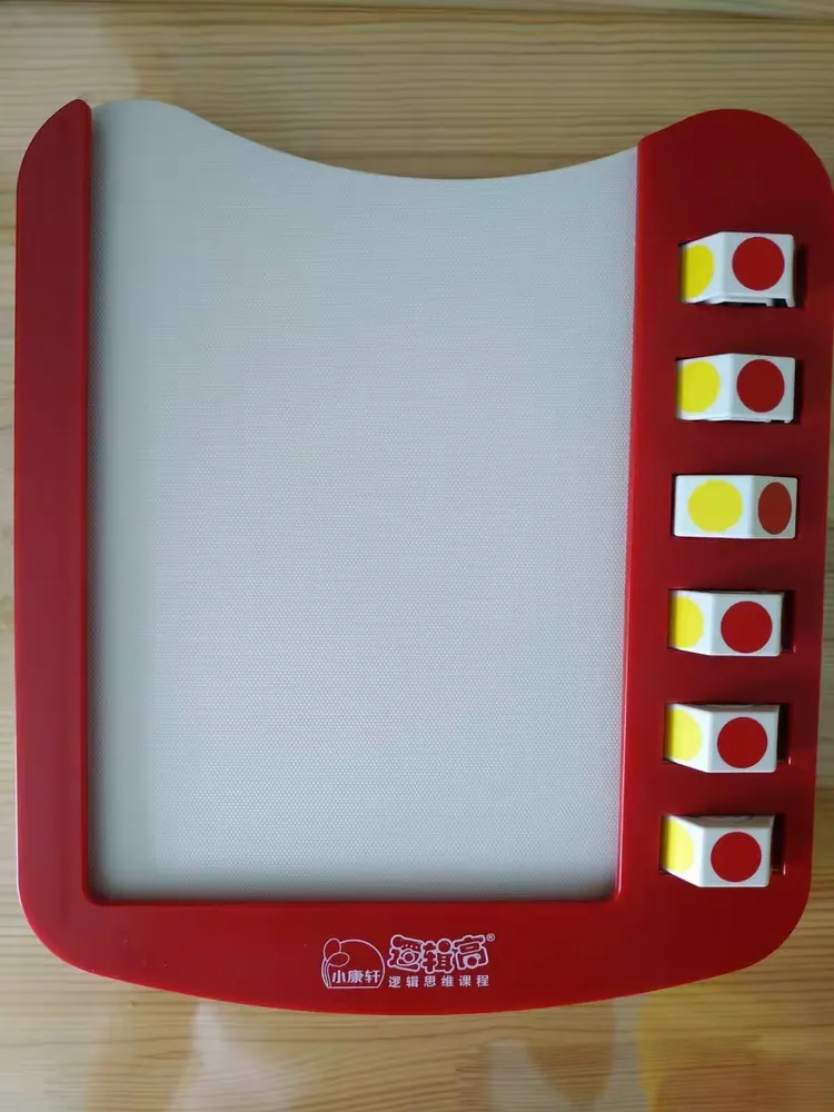 逻辑高特色思维课程——魔轮板《气球飞呀飞》