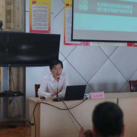 兰溪市人民医院医共体马涧院区和柏社院区培训会