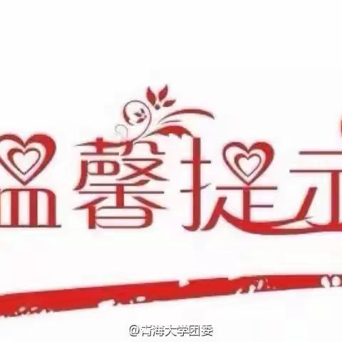 【师幼在线】第四师36团幼儿园陪孩子们过寒假啦—“延期开学 、教育不停”———美篇