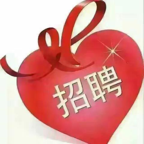 好消息 ❤ 好消息 ❤ 好消息❤