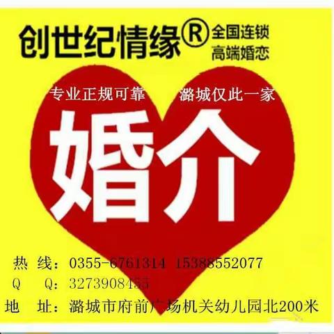 【征婚】我最珍惜的他，你在哪？