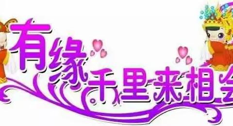 寻找心仪的TA ❤缘来在这