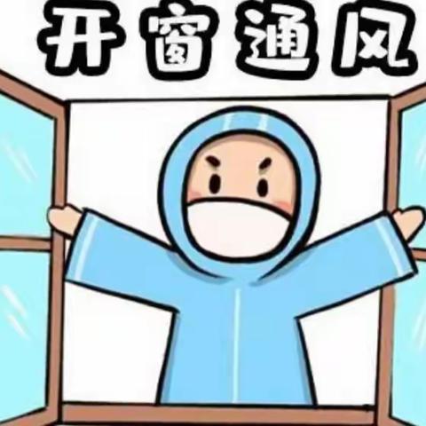 【明德幼儿园】预防诺如病毒，我们在行动