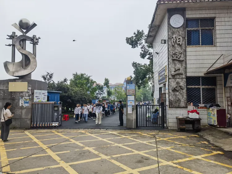 2024年阳逻二小六(7)班武汉欢乐谷研学之旅
