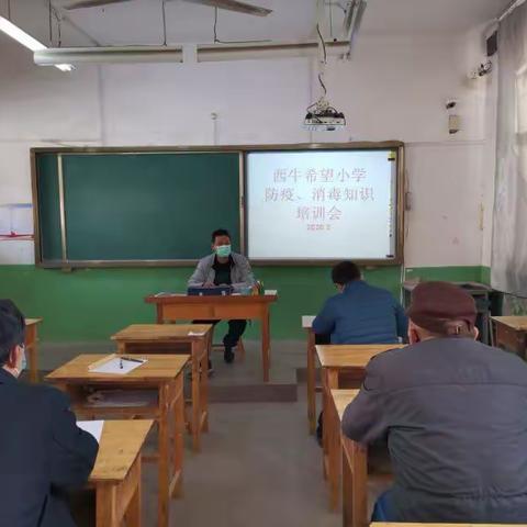 开学演练