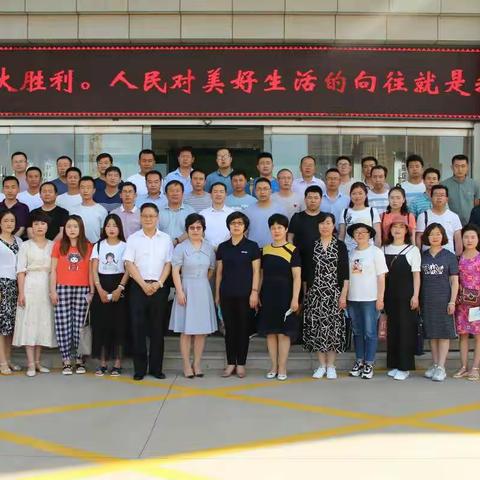校际结对见真情 教育帮扶暖人心——临潭县中小学教导主任及幼儿园保教主任赴天津市东丽区各学校跟岗研修