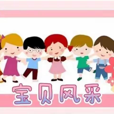 【南和区北关幼儿园中二班】——2022精彩瞬间🥳🥳🥳