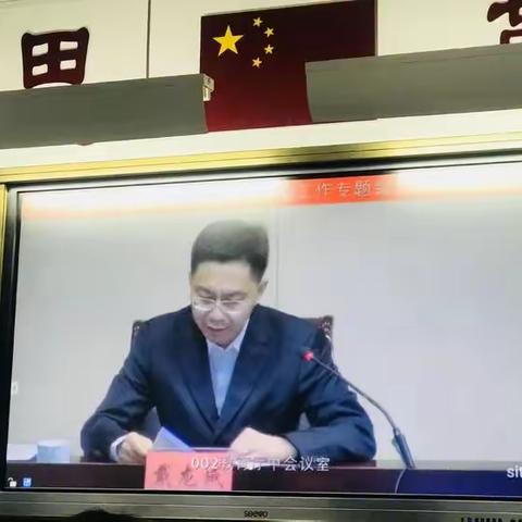 【安全重于泰山】新阳光幼儿园召开安全专题会议