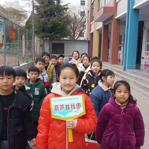 校外活动中心葫芦丝社团2019上学期课堂记实(综合篇)