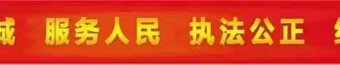 潞城区涉毒重点小区清查行动及涉毒案件办理情况