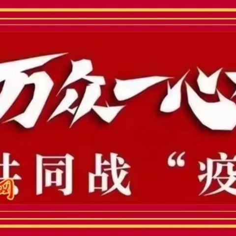 静心教研，悦行线上——中宁九小二年级语文教研组活动纪实