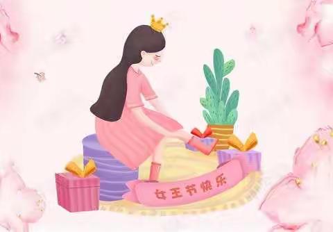 🌸康乐花园幼儿园大五班“三八女神节”微活动🌸🌸🌸