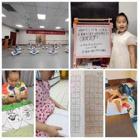 炎炎夏日，快乐消“暑”——丹城五小107班正和中队林意媱