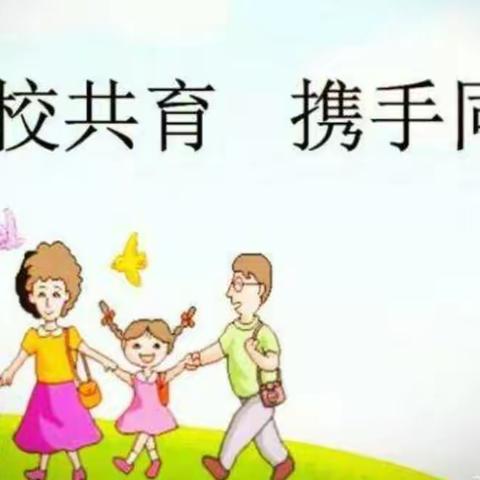 心系家访路，爱撒家校间——旧关小学秋季大家访活动纪实